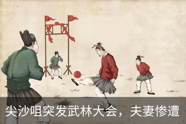 尖沙咀突发武林大会，夫妻惨遭“误伤”引发追捕风波！